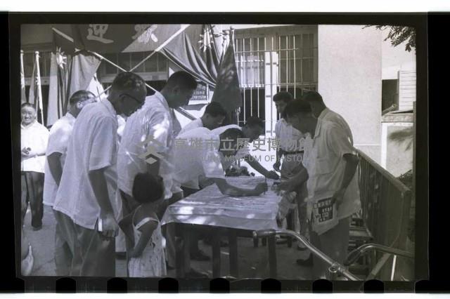 登錄號:KH2002.012.0181藏品圖，第7張