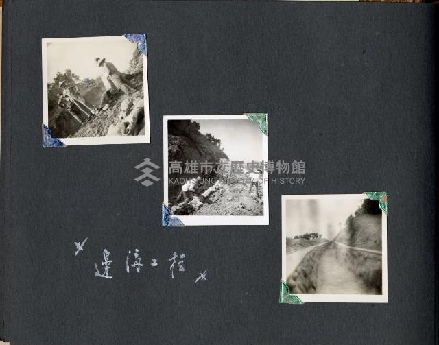 登錄號:KH2003.008.0131藏品圖，第7張