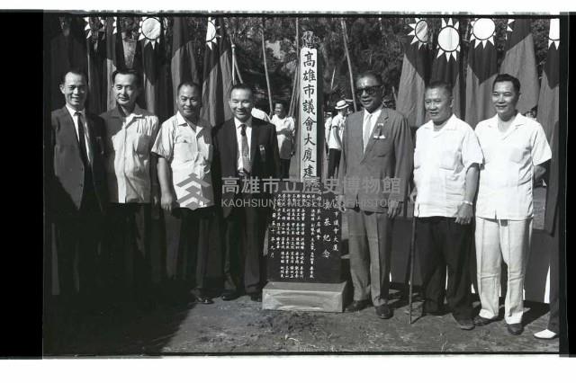 登錄號:KH2002.010.0071藏品圖，第7張