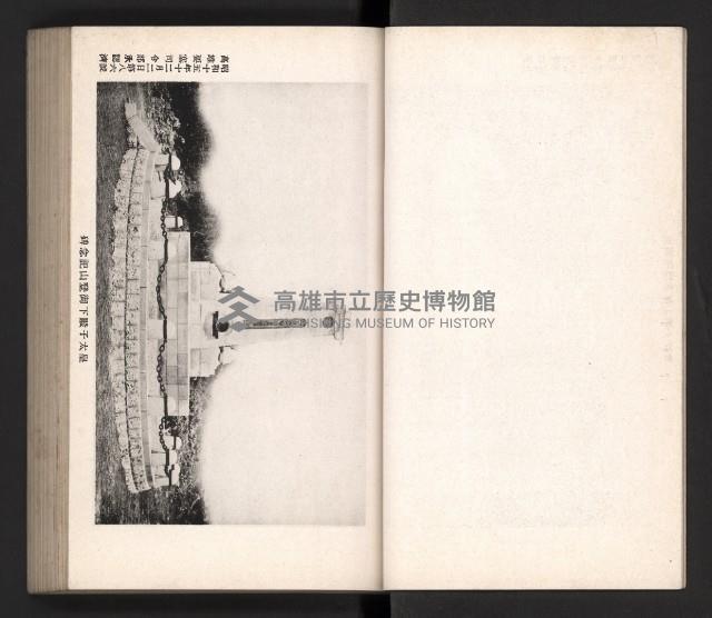 《高雄州要覽》藏品圖，第7張