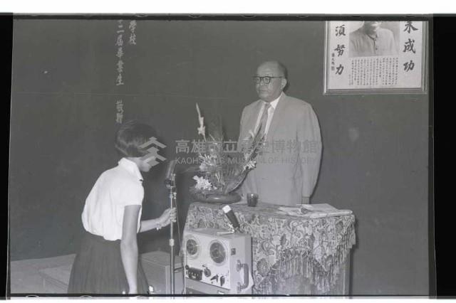 登錄號:KH2002.012.0304藏品圖，第7張