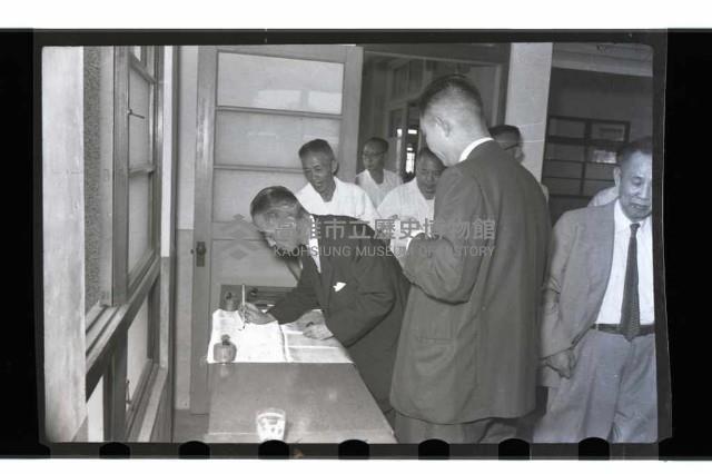 登錄號:KH2002.018.0014藏品圖，第7張