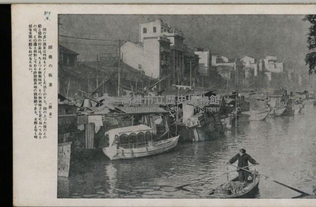 登錄號:KH2003.003.0194藏品圖，第7張