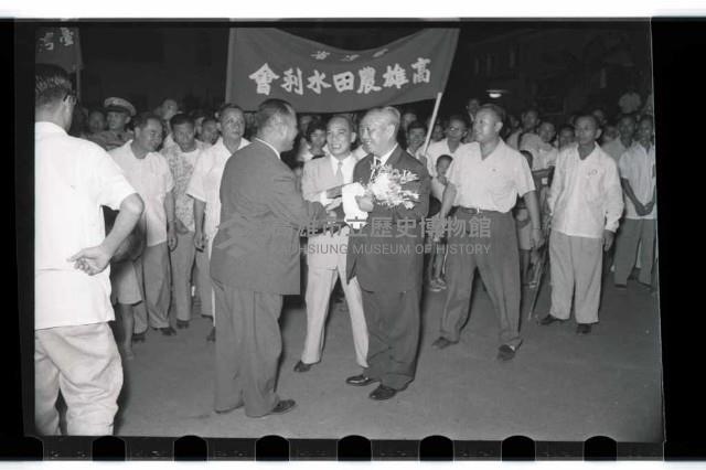 登錄號:KH2002.012.0094藏品圖，第7張