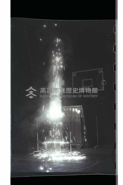 登錄號:KH2002.014.0094藏品圖，第7張