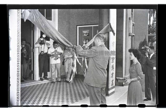 登錄號:KH2002.012.0034藏品圖，第7張