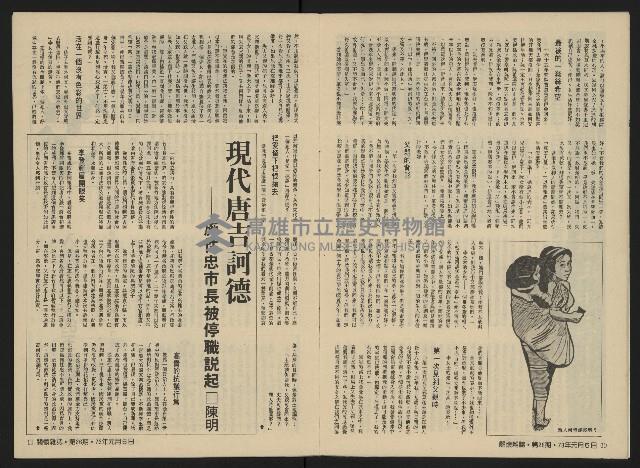 《關懷NO.26》藏品圖，第7張