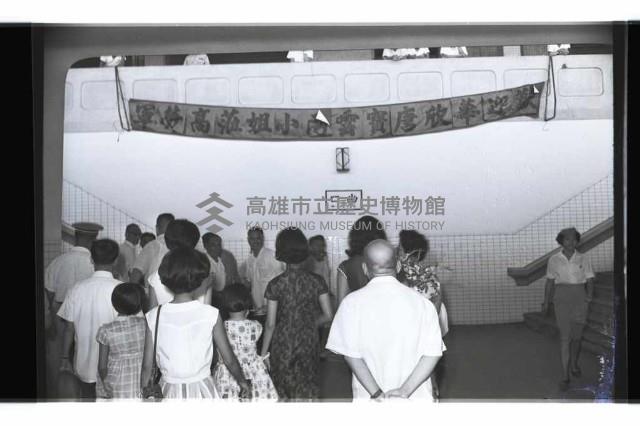 登錄號:KH2002.017.0174藏品圖，第7張