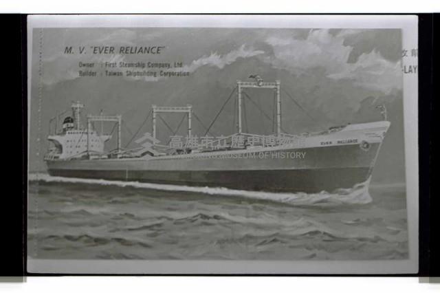 登錄號:KH2002.008.0074藏品圖，第7張