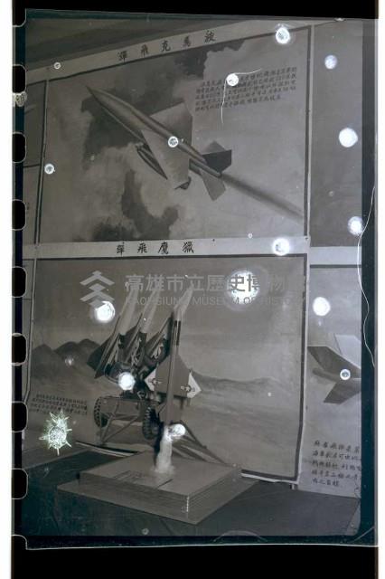 登錄號:KH2002.007.0074藏品圖，第7張