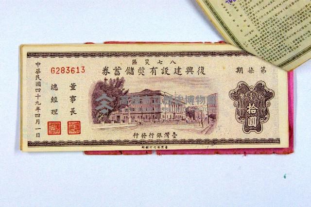 登錄號:KH2003.003.0062藏品圖，第8張