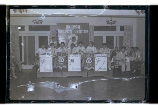 登錄號:KH2002.012.0202藏品圖，第7張