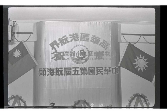 登錄號:KH2002.008.0012藏品圖，第7張