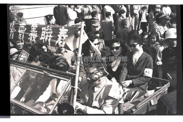 登錄號:KH2002.012.0052藏品圖，第7張