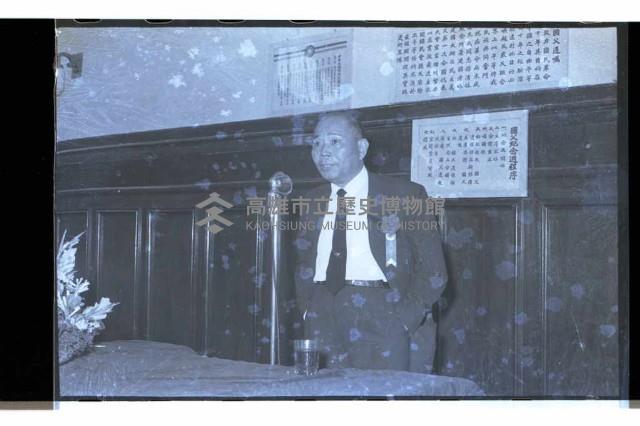 登錄號:KH2002.010.0052藏品圖，第7張