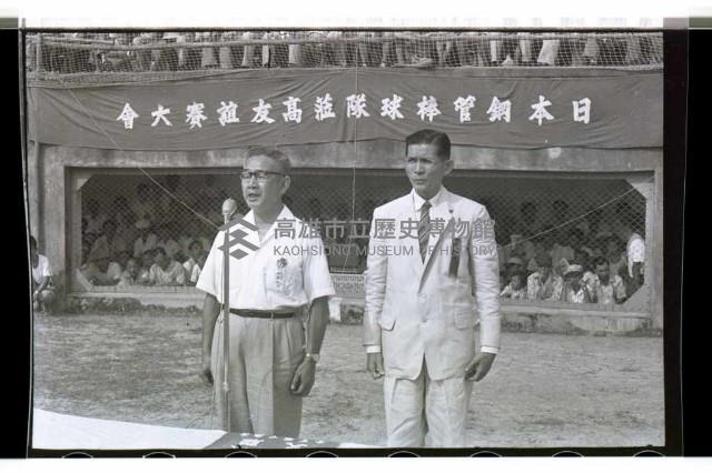 登錄號:KH2002.014.0052藏品圖，第7張