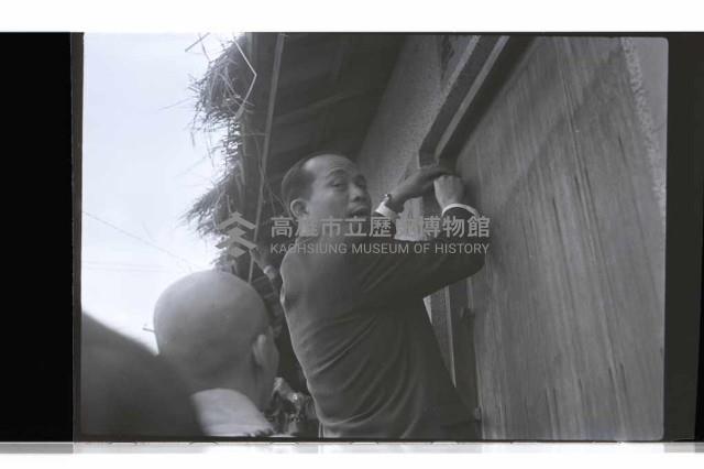 登錄號:KH2002.012.0682藏品圖，第7張