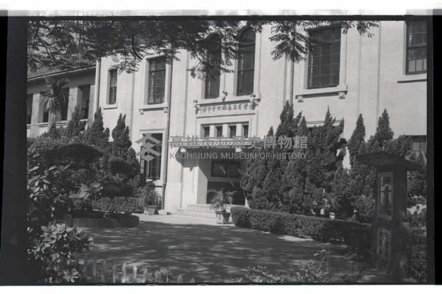 登錄號:KH2002.007.0182藏品圖，第7張