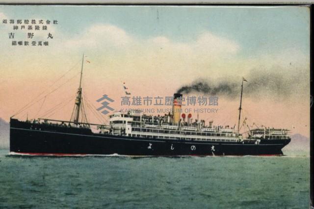 登錄號:KH2003.003.0082藏品圖，第7張