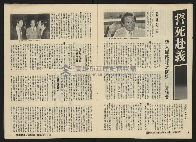 《關懷NO.22》藏品圖，第7張