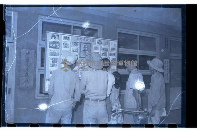 登錄號:KH2002.012.0227藏品圖，第7張