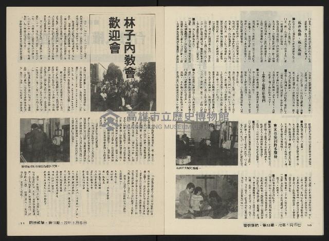 《關懷NO.13》藏品圖，第7張