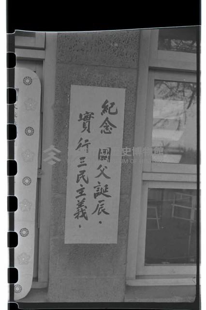 登錄號:KH2002.012.0107藏品圖，第7張