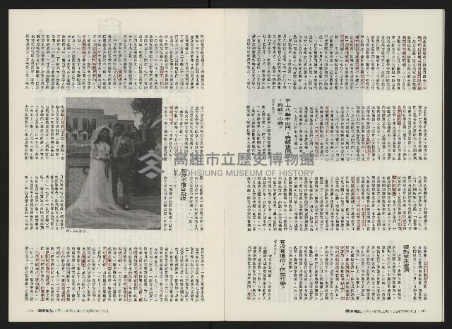 《關懷NO.3》藏品圖，第7張