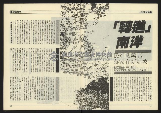 《九十年代NO.4》藏品圖，第7張