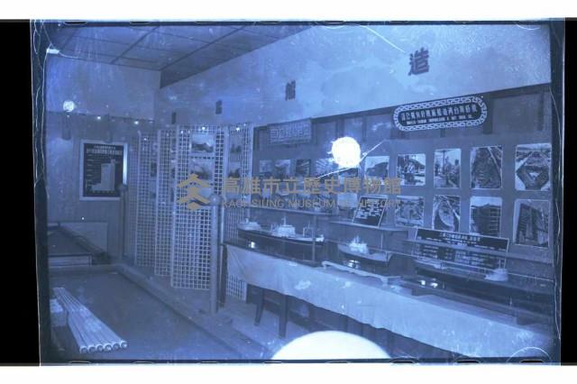 登錄號:KH2002.010.0057藏品圖，第7張