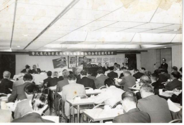 登錄號:KH2003.008.0147藏品圖，第7張