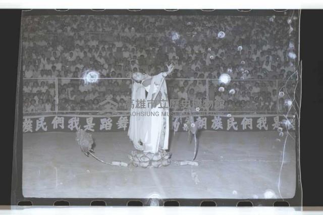 登錄號:KH2002.017.0047藏品圖，第7張