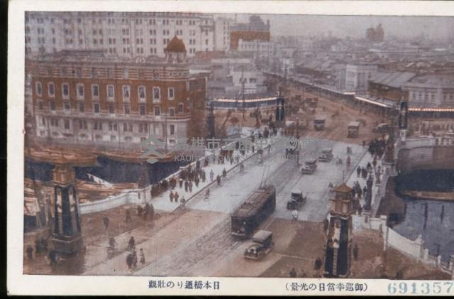 登錄號:KH2003.003.0187藏品圖，第8張