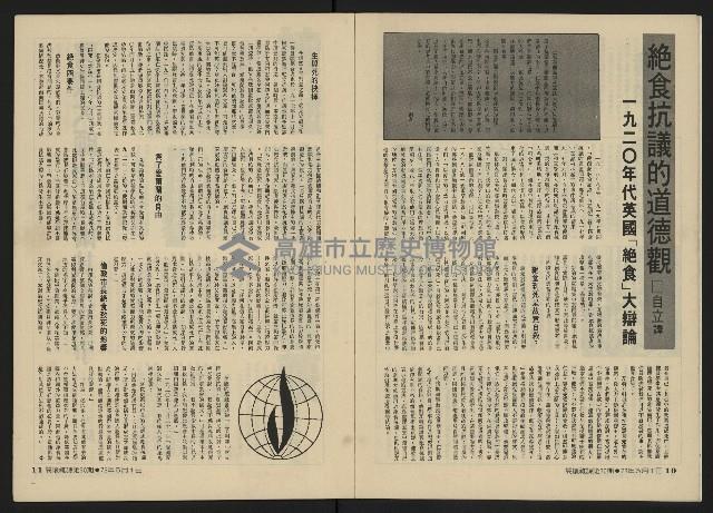 《關懷NO.30》藏品圖，第7張