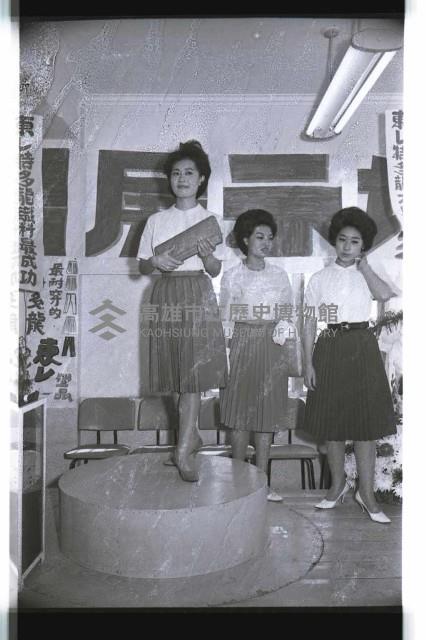 登錄號:KH2002.012.0425藏品圖，第7張