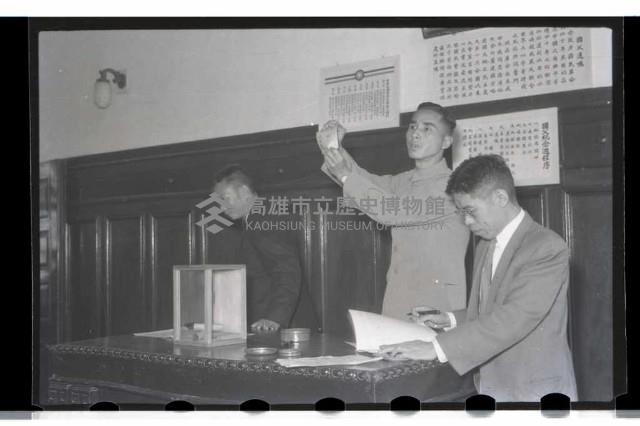 登錄號:KH2002.009.0025藏品圖，第7張