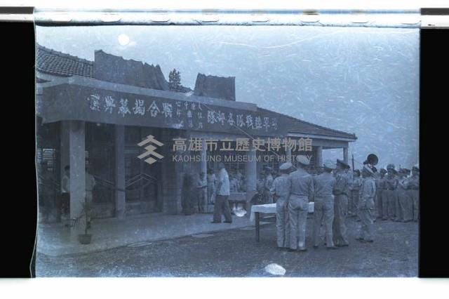 登錄號:KH2002.019.0105藏品圖，第7張