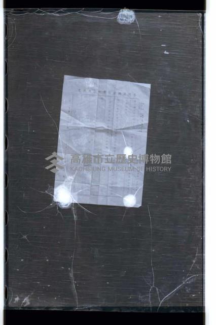 登錄號:KH2002.009.0105藏品圖，第7張