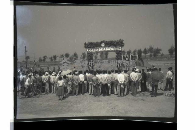 登錄號:KH2002.010.0115藏品圖，第7張