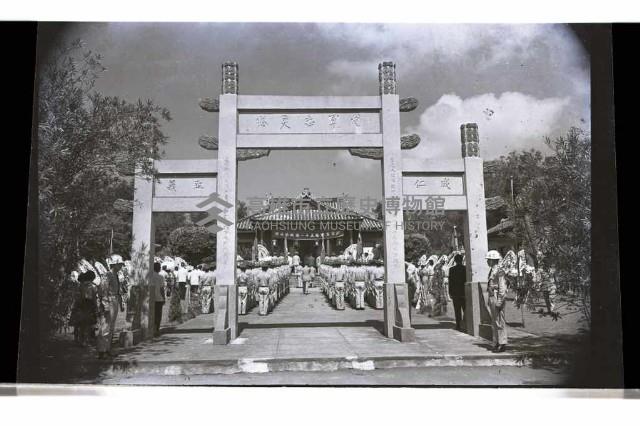 登錄號:KH2002.019.0315藏品圖，第7張