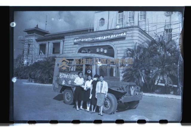 登錄號:KH2002.012.0145藏品圖，第7張