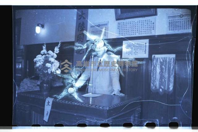 登錄號:KH2002.012.0135藏品圖，第7張