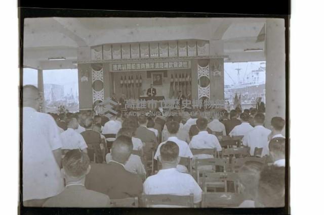 登錄號:KH2002.008.0035藏品圖，第7張