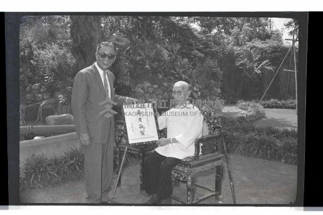 登錄號:KH2002.012.0375藏品圖，第7張