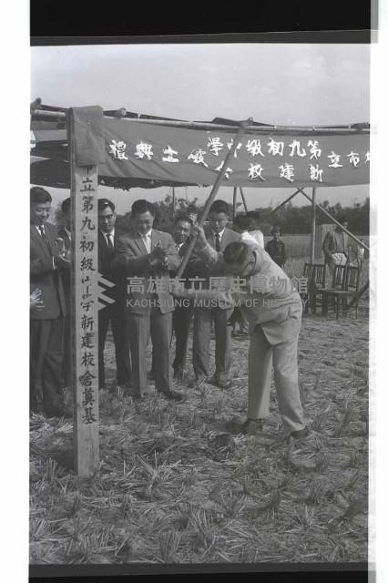 登錄號:KH2002.007.0269藏品圖，第7張