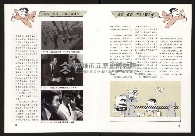 《打拚》藏品圖，第7張