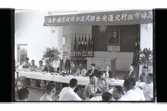 登錄號:KH2002.009.0229藏品圖，第7張