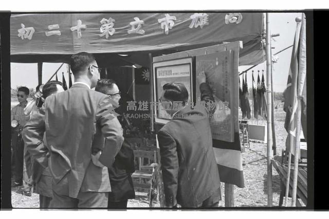 登錄號:KH2002.010.0129藏品圖，第7張