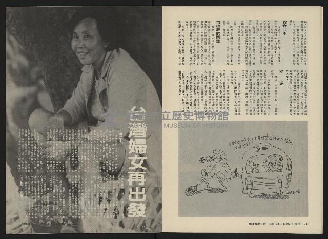 《關懷NO.5》藏品圖，第7張