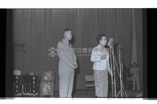 登錄號:KH2002.019.0259藏品圖，第7張